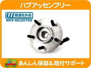 ハブ アッセンブリー フロント ホイール シール ベアリング ASSY・ナビゲーター エクスペディション 4WD 前 社外品 ABSセンサー付き★IGF