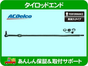 [在庫処分超特価] 高耐久 タイロッド エンド 右・Jeep グランドワゴニア 87-91y SJ ドラック リンク★IKR