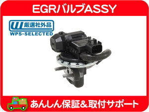 EGRバルブ ASSY フィードバック センサー・フォード 04 05 06 07 08 09 10y エクスプローラー スポーツトラック 4.0L エキゾースト★HVP