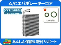 A/C エバポレーター コア・チャージャー マグナム チャレンジャー ダッジ 300 300C クライスラー ダッチ エアコン ABA- GH- LX35 LX57★IHK_画像1