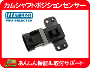  camshaft position sensor cam sensor * Suburban Tahoe Escalade Astro C/K C1500 K1500 CK Express CT34G*IXR