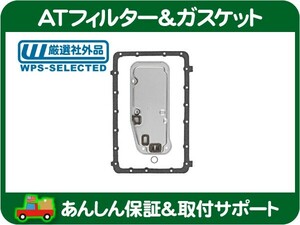 AT フィルター ガスケット セット・タンドラ セコイア タコマ トヨタ オートマチック トランスミッション ストレーナー オートマ ATF★ICK