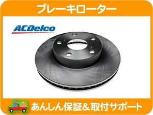 ブレーキ ディスク ローター フロント・US トヨタ TOYOTA タコマ 05 06 07 08 09 10 11 12 13y ACデルコ tacoma takoma★HFD