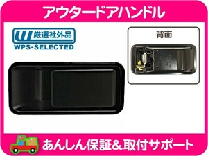 アウター ドア ハンドル フロント 右 ノブ・クライスラー YJ TJ ラングラーJeep 取っ手 ノブ ハーフドア用 55176548AB 同等品★JDT