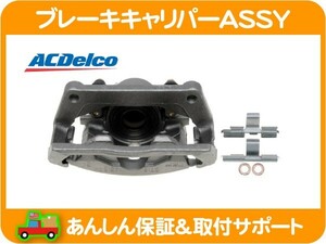 ブレーキ キャリパー ASSY アッセンブリー リア 右 リビルト・ダッジ ラム ピックアップ トラック 06 07 08 ACデルコ ダッジ ダッチ★K6Q