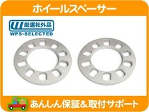 ホイール スペーサー 114.3～127mm 5穴 11mm 厚 2枚セット・エクスプレス アストロ シェビーバン エクスプローラー ラングラー カマロ★JPT_画像1