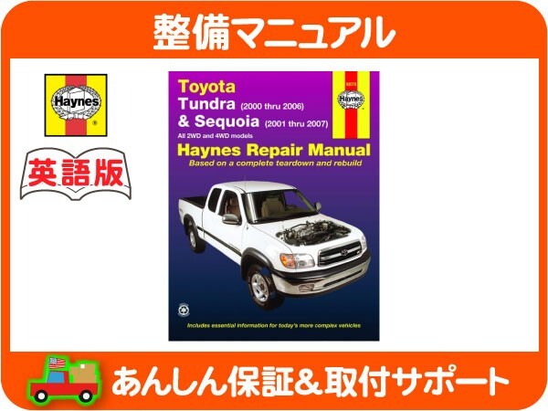 2025年最新】Yahoo!オークション -分解整備マニュアルの中古品 2025年最新】Yahoo!オークション -分解整備マニュアルの中古品