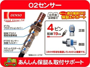 O2センサー 触媒 後・ハマー H3 06y 3.5L オキシゲン センサー 排気温 オーツー ラムダ センサー デンソー DENSO★KCA