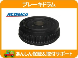 ブレーキ ドラム 5穴 左右共通・シェビーバン Gバン G10 G20 サバーバン 1500 R1500 ACデルコ 12B231★JJY