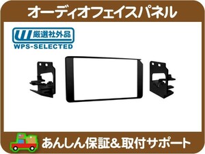 オーディオ フェイス パネル 2 DIN 変換・95-99y サバーバン タホ C/K CK C1500 K1500 後期 ベゼル ナビ 取付け キット ステー★K5Q