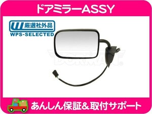 ドアミラー サイドミラー ASSY 左 ブラック 電動・ダッジ ダッヂ ラムバン B1500 B2500 B3500 94-96y 3.9L 5.2L 5.9L 55154699 互換★KPQ