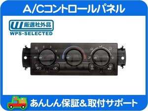 AC A/C エアコン コントロール パネル スイッチ リア 熱線 デフォッガ・サバーバン タホ シルバラード ブロア スイッチ 19244874 互換★KQU