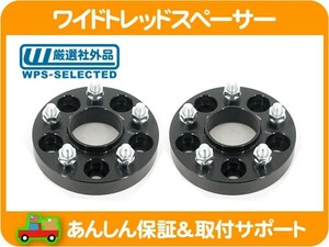 ワイド トレッド スペーサー 5x110 25.4mm 1インチ 2個セット・Jeep レネゲード BU 1.4L 2.4L ホイールスペーサー★JGV