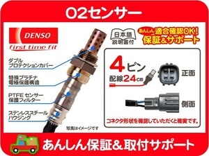 O2センサー・タンドラ セコイア タコマ US トヨタ 排気 デンソー DENSO オキシゲン ラムダ オーツー 排気温 センサー★J9I