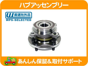 ハブ アッセンブリー フロント・タンドラ 14-19y 5.7L 4WD USトヨタ ホイール シール ベアリング ハブボルト ASSY 社外品★LXT