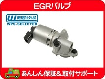 EGR バルブ・JK ラングラー ボイジャー グランドボイジャー ABA-RT38 クライスラー 4593896AD 4861674AB 互換品 エキゾースト バルブ★KRA_画像1