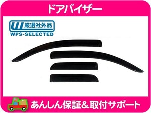 サイド ドア バイザー サイドバイザー 1台分 セット・タンドラ クルーキャブ ダブルキャブ 07-13y トヨタ スモーク ブラック 黒★L4O