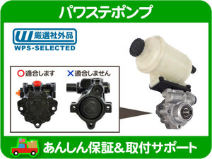 パワステ ポンプ リザーバータンク ASSY・ラム ピックアップ 03-08y 4.7L 5.7L 5.9L リザーブタンク 68034303AB 互換 社外品★LYB