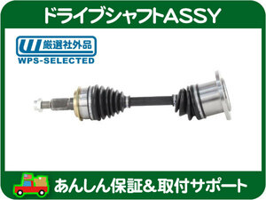 ドライブ シャフト ASSY・アストロ サファリ 91-96y 4.3L 4WD アクスル プロペラシャフト CV ジョイント ベアリング★MCF