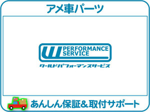 [在庫処分超特価] パワーブレーキブースター リビルト 5474004 マスターバッグ マスターバック★OYF