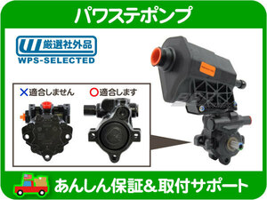 パワステ ポンプ ASSY リビルト・ラム ピックアップ 02-07y 4.7L 5.7L 5.9L ダッジ ダッチ クライスラー パワー ステアリング★O9J