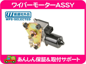 ワイパー モーター ASSY フロント モジュール付・アストロ サファリ 94-05y ウォッシャー ウィンドウ ガラスハッチ アッセンブリー 前★NVA