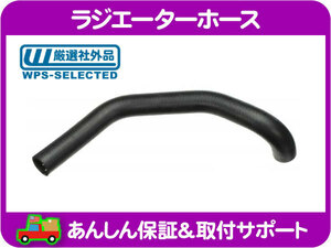  radiator hose lower *93-97y Camaro Z28 5.7L V8 LT1 E-CF45B E-CF45BK radiator radiator coolant heater cooling rubber *OJE