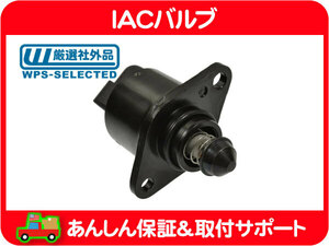 IAC клапан(лампа) *S10 Blazer S10 pick up 93-95y идол холостой ход воздушный контроль ISCV ISC клапан(лампа) E-CTS4G*Q1B