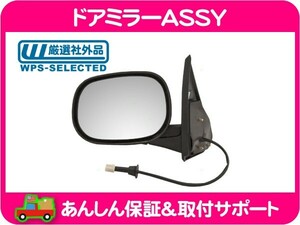 サイド ドアミラー ASSY 左・ラム バン 98-03y ダッジ B1500 B2500 B3500 ダッチ 電動 アッセンブリー サイドミラー★JIQ