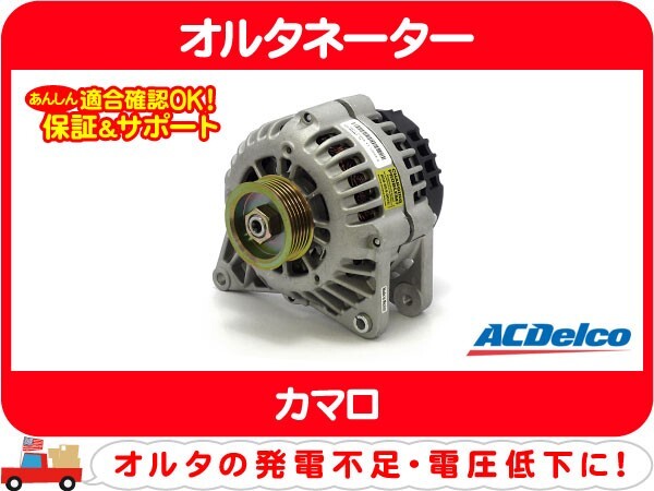 2025年最新】Yahoo!オークション -acデルコ 充電器の中古品 2025年最新】Yahoo!オークション -acデルコ 充電器の中古品