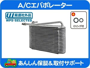 A/C エアコン エバポレーター コア リア・シボレー サバーバン 94 95 96 97 98 99 社外品 クーラー 15-6948 52481081 同等品 CK C/K★BRB