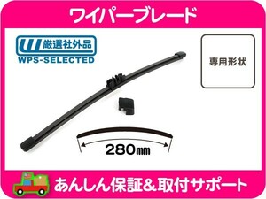 ビーム ワイパー ブレード 280mm 11インチ リア・エクスプローラー フォード 11 12 13 14 15 16 17 特殊 専用 ゴム★C2P