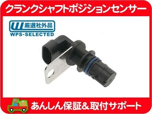 クランクシャフトポジションセンサー クランク角センサー・サバーバン タホ エスカレード ユーコンデナリ シルバラード H2 カマロ★GZQ