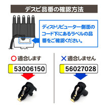 点火パーフェクトセット・グランドチェロキー ラングラー チェロキー デスビ キャップ プラグ コード ローター コイル ZG ZJ★Z8Q_画像3