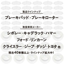 ブレーキ ローター ディスク リア 左右共通・エクスプローラー 11-17y 3.5L 後 パッド 1FMHK8 XLT リミテッド Ford ISD★Q7U_画像4