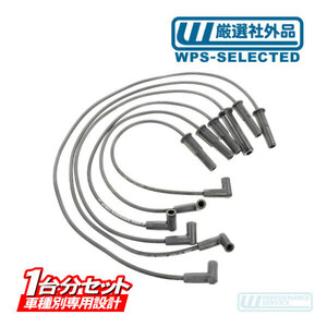 plug cord для одной машины комплект * Camaro 93-95y 3.4L Chevrolet тросик высокое напряжение кабель зажигание E-CF43FK E-CF43F*QFV