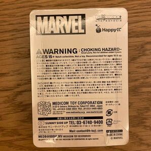 ベアブリックmarvelフィギュア AVENGERS ブラックパンサーハッピーくじ ベアブリック賞9 1円スタートの画像2