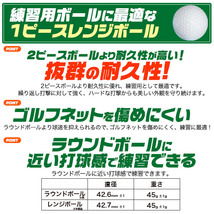 ゴルフボール 練習用 100球セット 1ピースレンジボール ゴルフネットを痛めにくい ゴルフ練習 ゴルフ用品_画像2