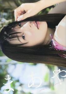 内田真礼　　1st写真集 (ぽにきゃんBOOKS) 『 まあや 』 (ポニーキャニオン 刊)