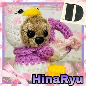 Art hand Auction Amigurumi☆Tsum脸☆雏菊风格x首字母☆星星零件肩带☆手工制作, 玩具, 游戏, 毛绒玩具, 阿米古鲁米