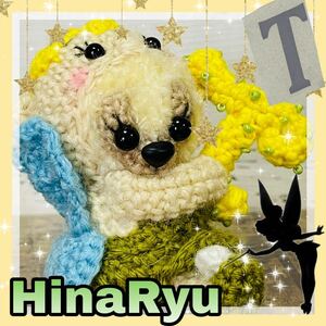 Art hand Auction Amigurumi☆Tsum face☆Style Fée Clochette x initiales☆Sangle avec parties étoiles☆Fait main, jouet, jeu, jouet en peluche, Amigurumi