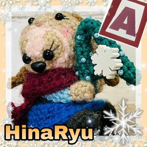 Art hand Auction Amigurumi☆Tsum face☆Anna style x initials☆Strap with star parts☆Handmade, toy, game, stuffed toy, Amigurumi