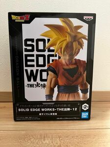 ドラゴンボール　悟飯　フィギュア