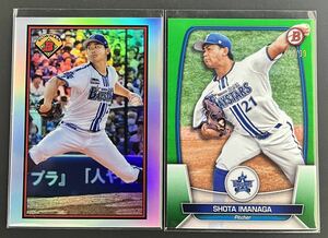 今永昇太 Topps カード 2枚 2023 Bowman 99枚限定 Green #107 89B-15 Shota Imanaga Cubs 横浜DeNAベイスターズ