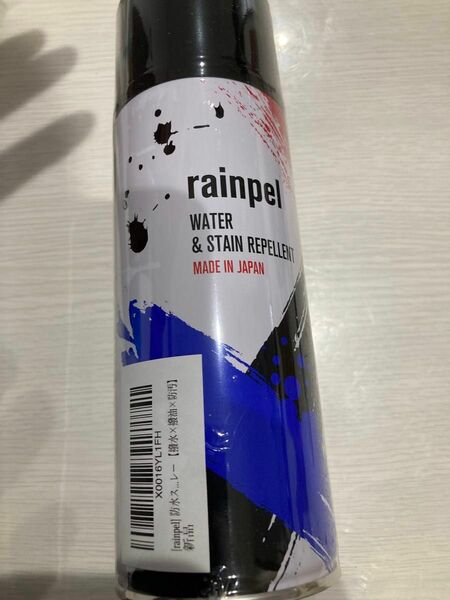 防水スプレー　rainpel