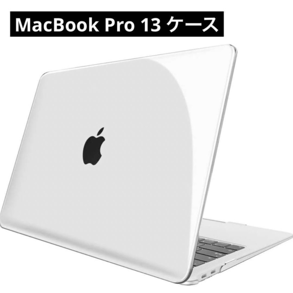 MacBook Pro 13　ケース カバー　耐衝 排熱口設計 日本語配列専用キーボードカバー　クリアケース　