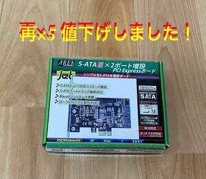 再×5 値下げしました！ AREA JET Mini (ジェットミニ) SD-PESA3-2L S-ATA Ⅲ × 2 ポート増設 PCI Express 自作パソコン PC Windowsパーツ