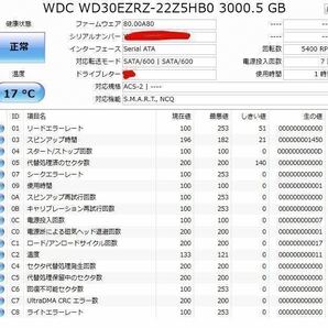 再×5 値下げ！ ウエスタンデジタル WesternDigital WD30EZRZ 3.5インチ HDD 3TB/インターフェース: SATA 自作パソコン PC Windows パーツの画像3