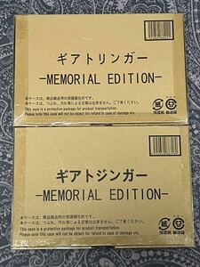 機界戦隊ゼンカイジャー　プレバン限定　ギアトリンガー&ギアトジンガー MEMORIAL EDITION 2個セット