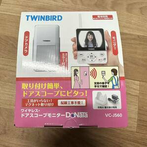 twinbirdツインバード ワイヤレス ドアスコープ モニター VC-J560 防犯 セキュリティ 動作確認済みの画像5